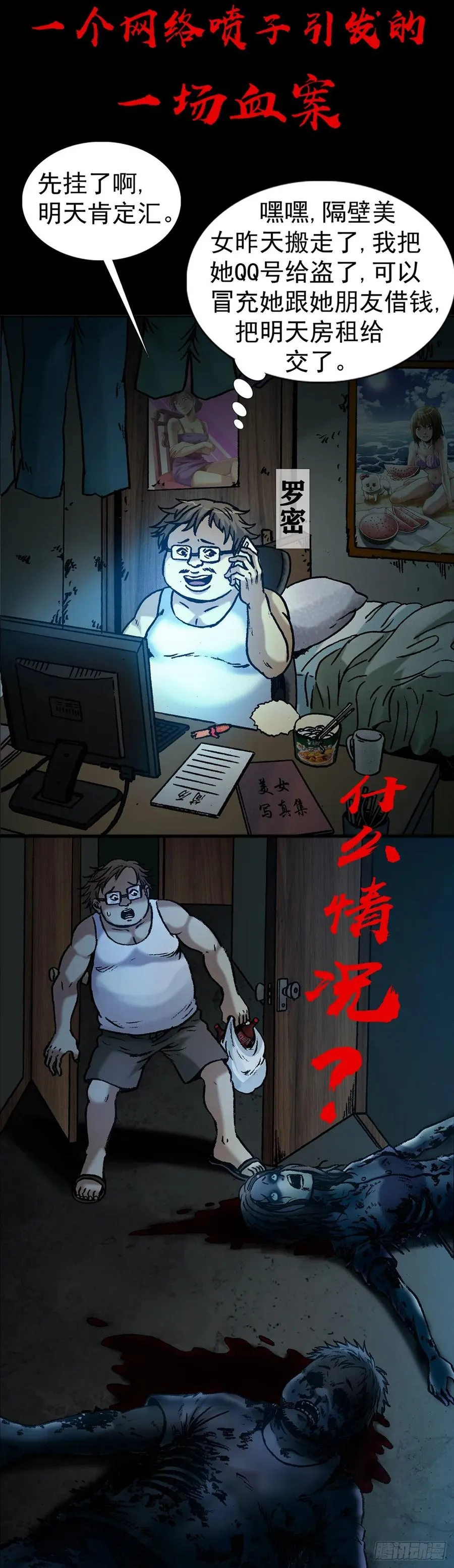 1 预告片 第3页