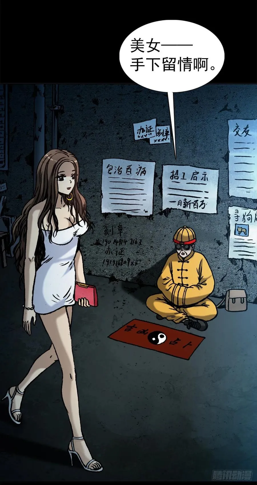 1 预告片 第6页