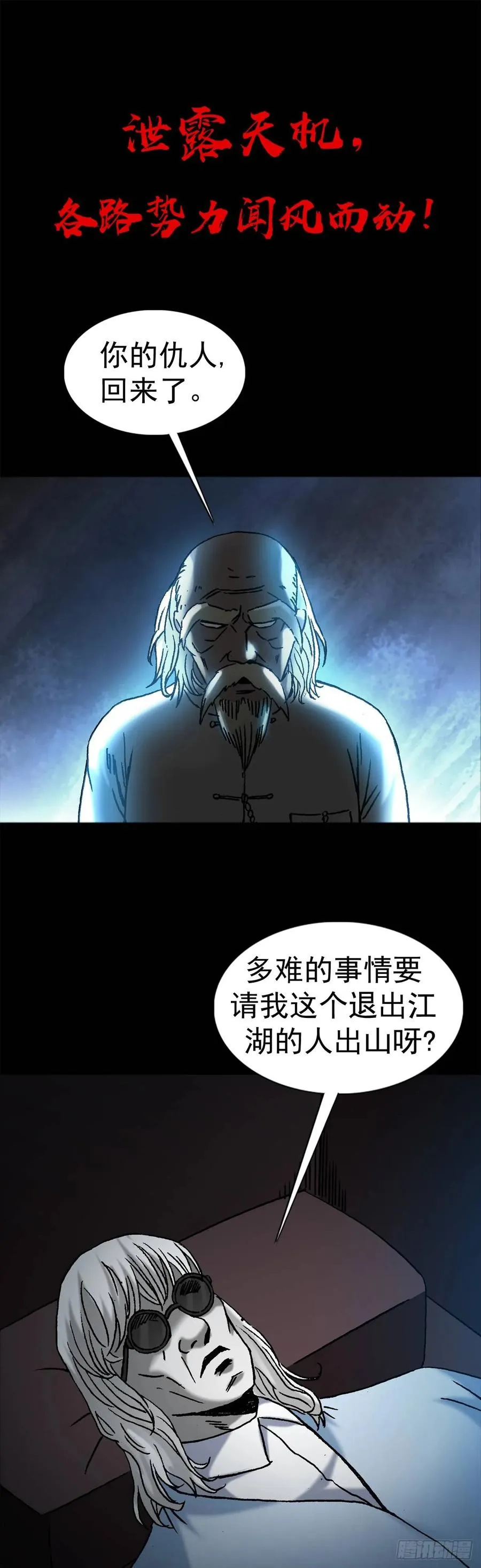 1 预告片 第12页