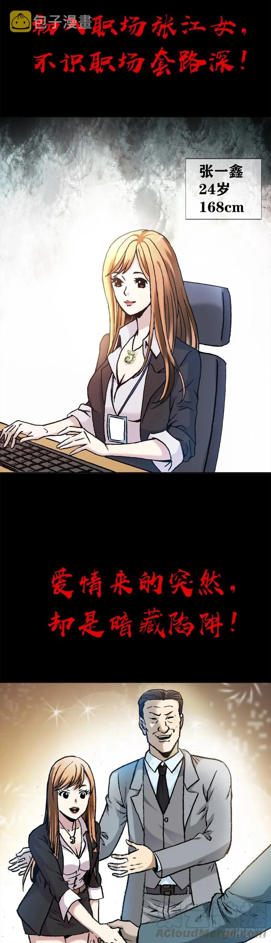 1 预告片 第13页