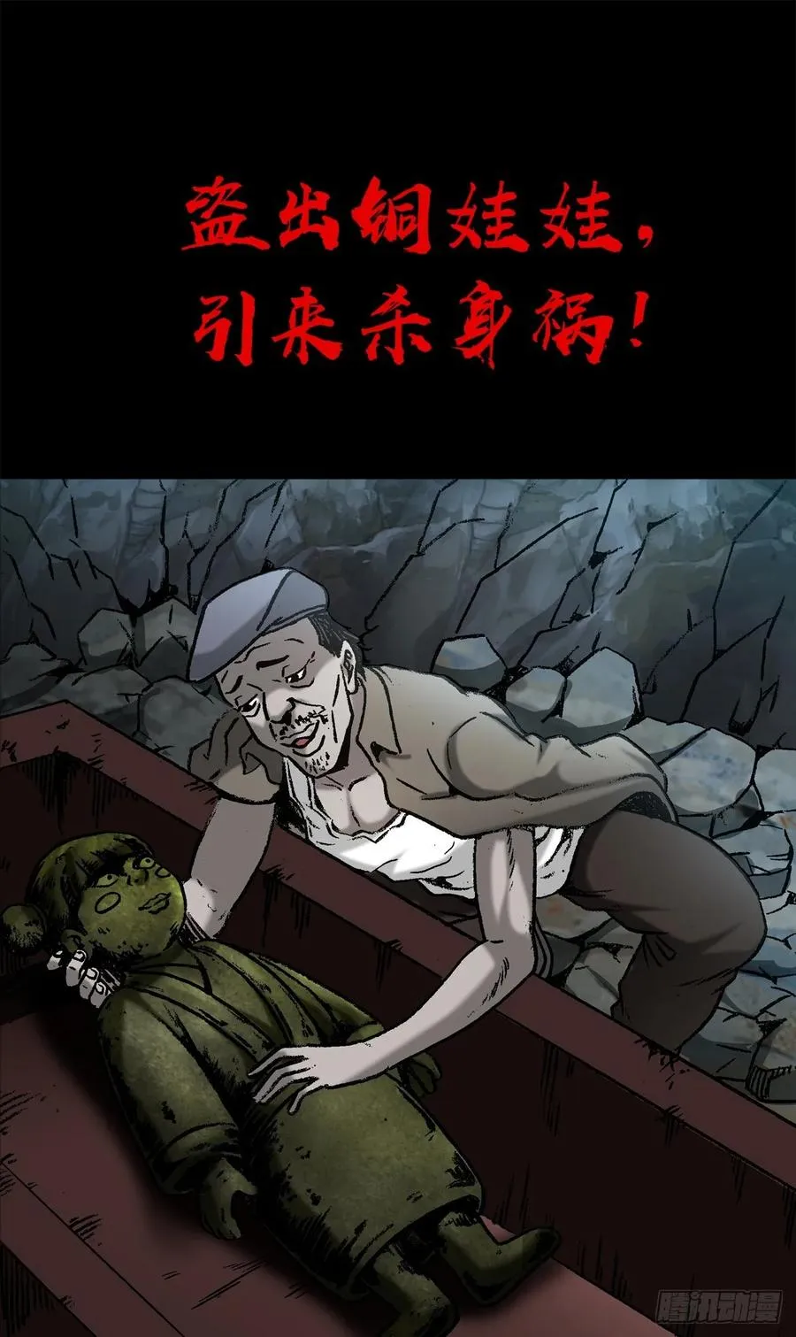 1 预告片 第17页