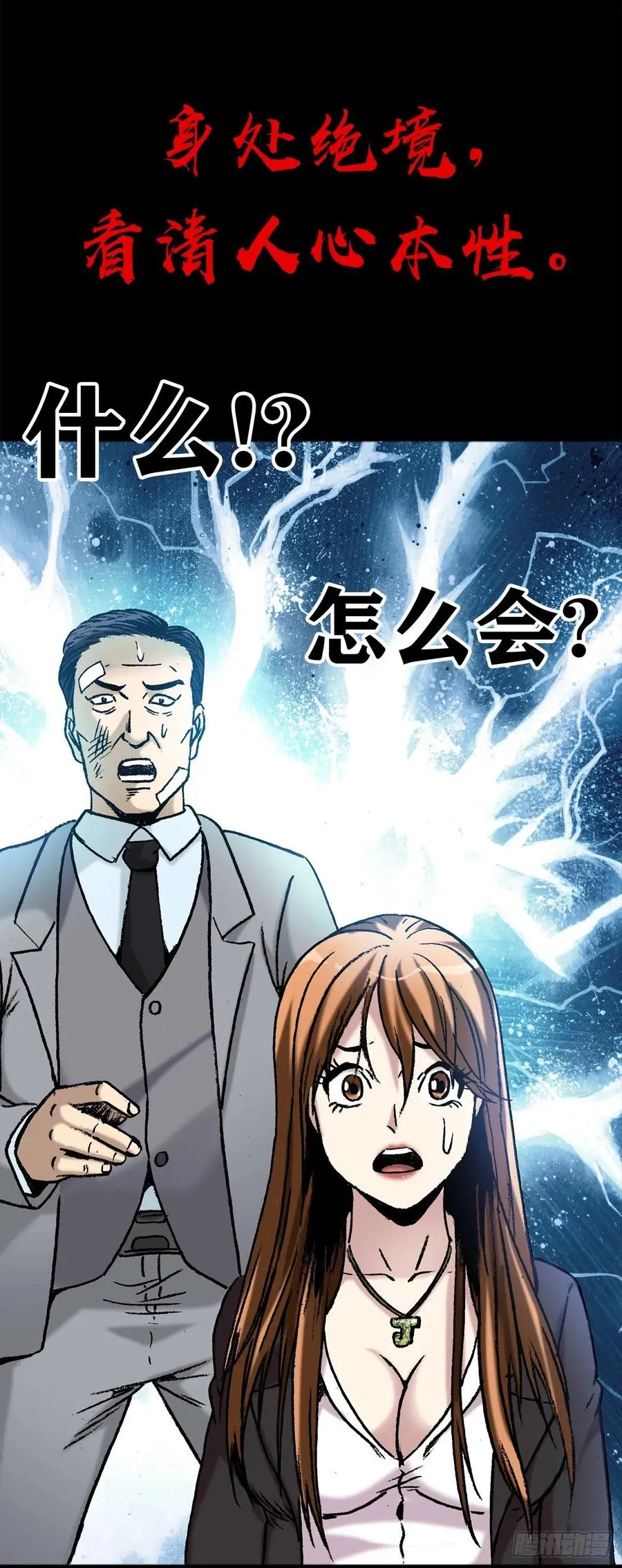 1 预告片 第18页