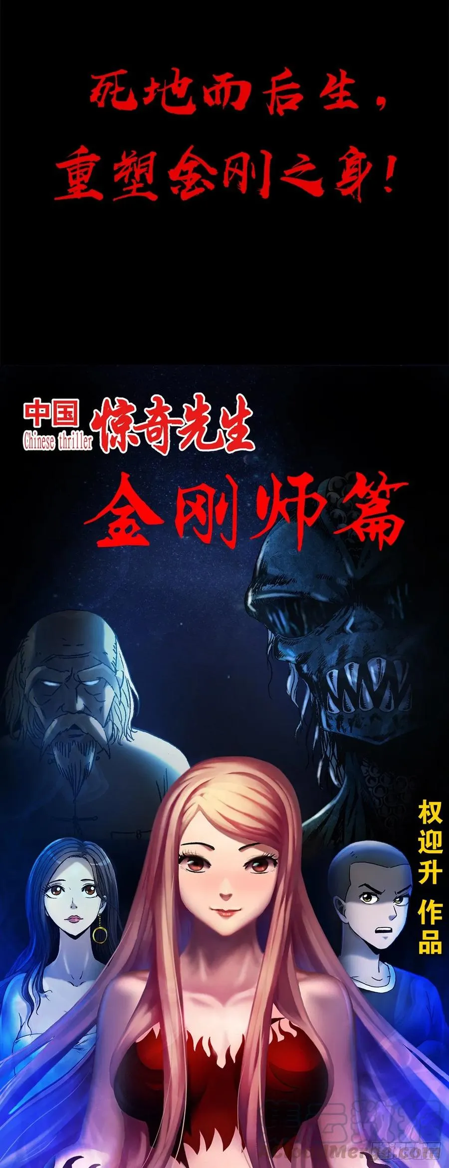 1 预告片 第19页