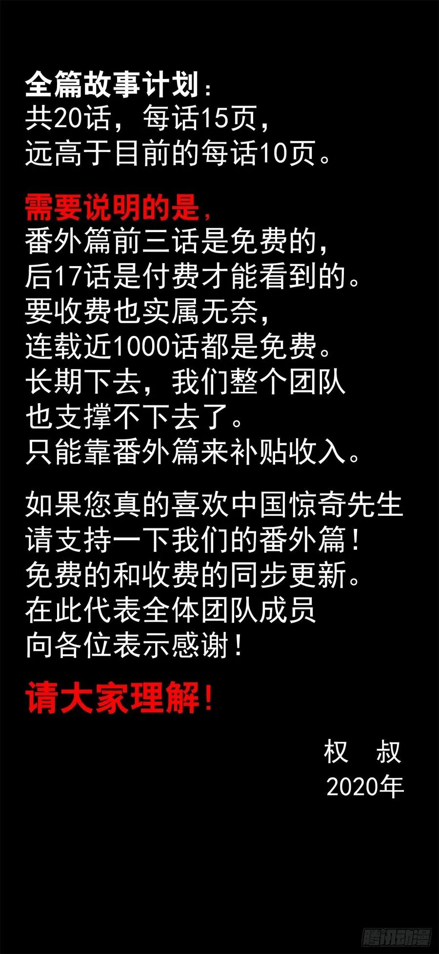 1 预告片 第21页