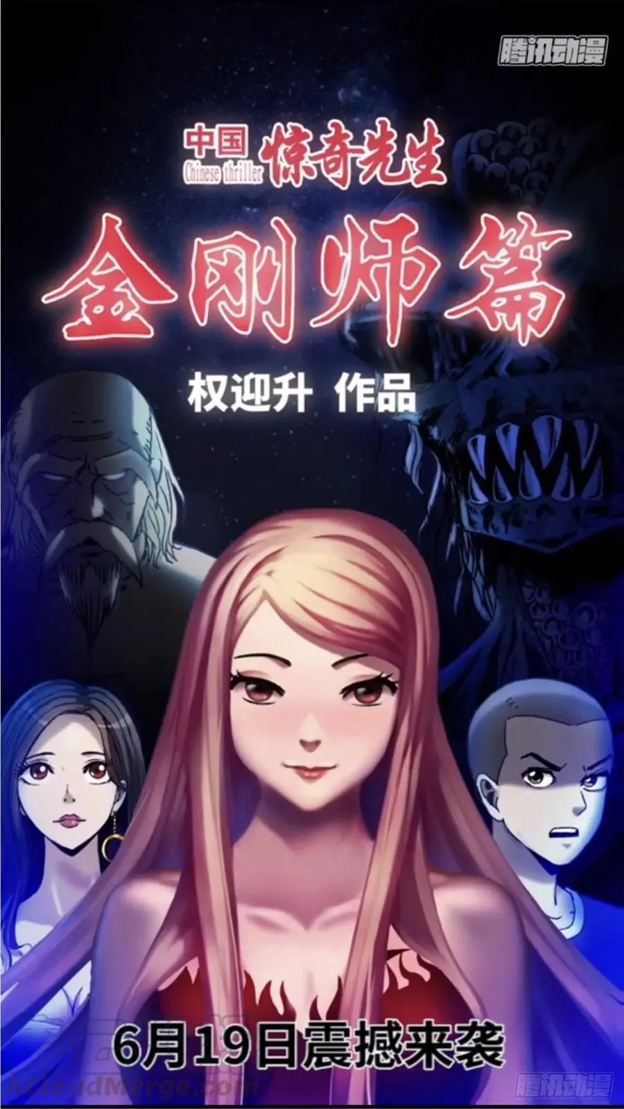 1 预言 第1页