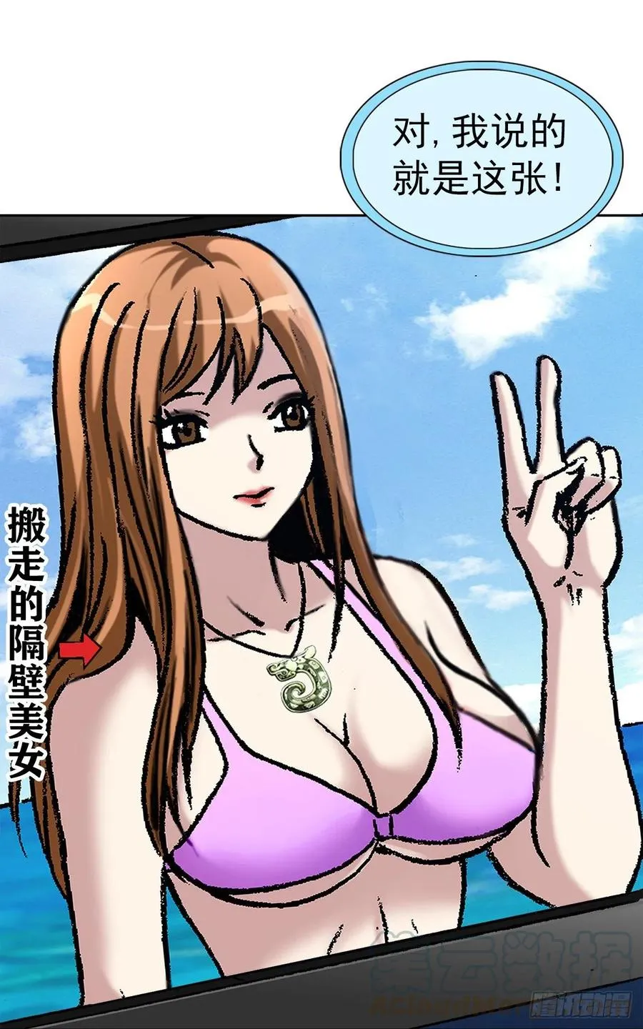 1 预言 第7页