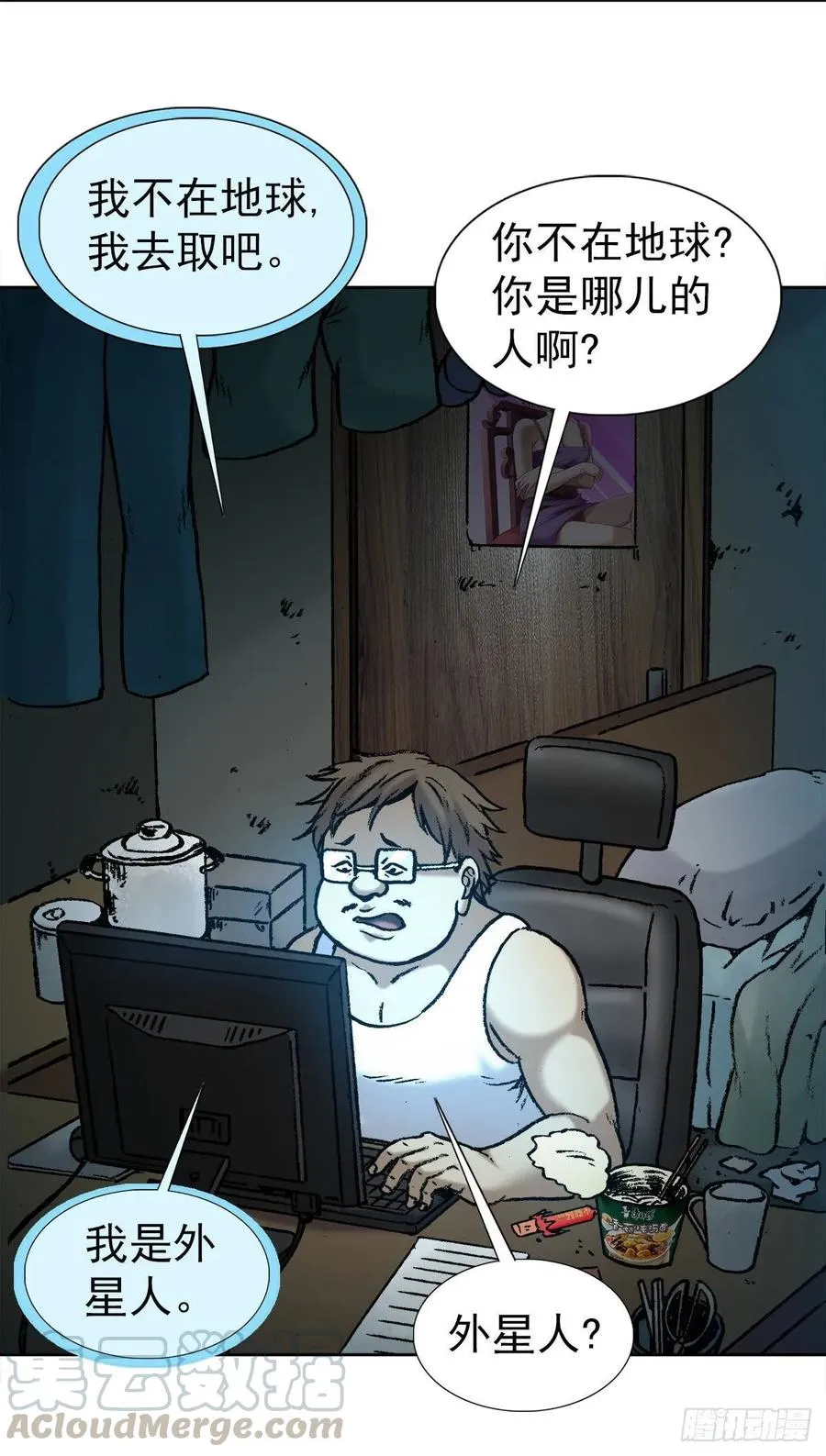 1 预言 第10页