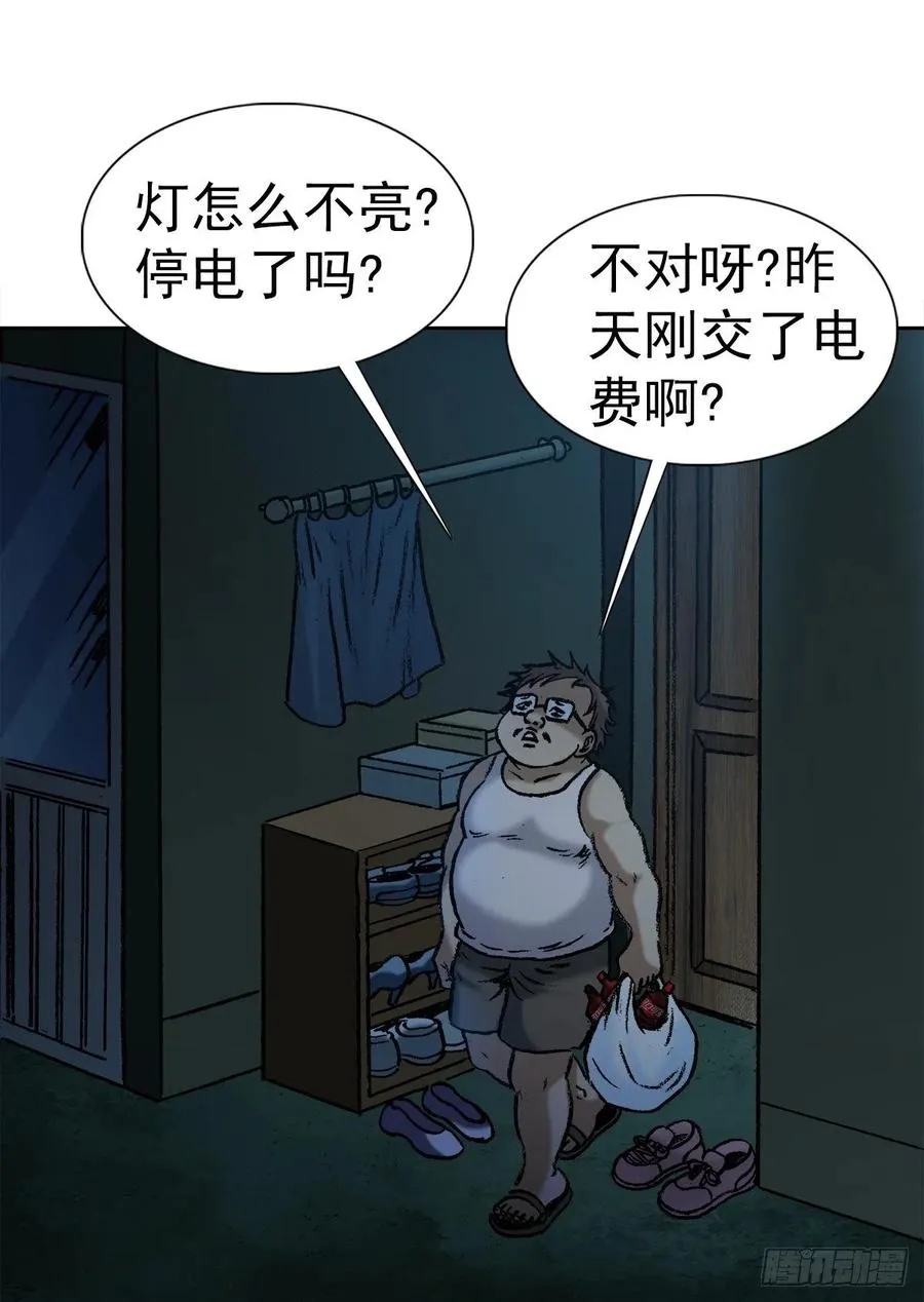 1 预言 第23页
