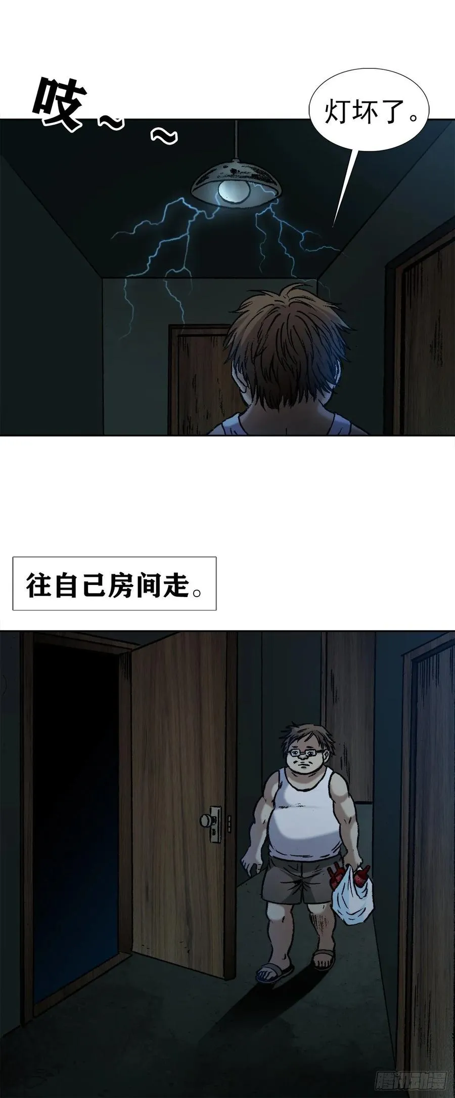 1 预言 第24页
