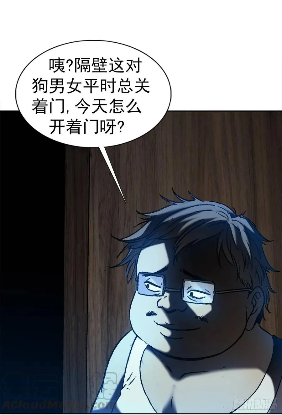 1 预言 第25页