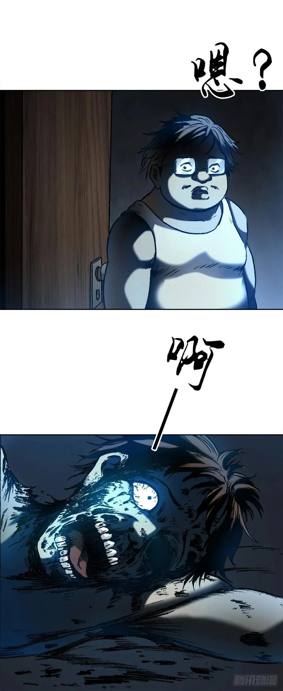 1 预言 第26页