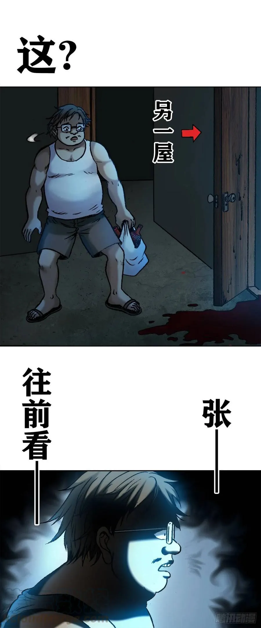 1 预言 第28页