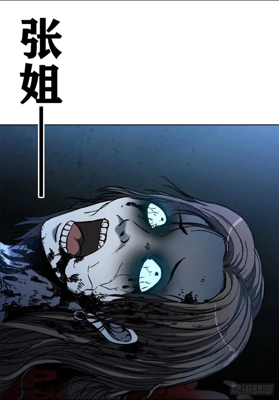 1 预言 第29页