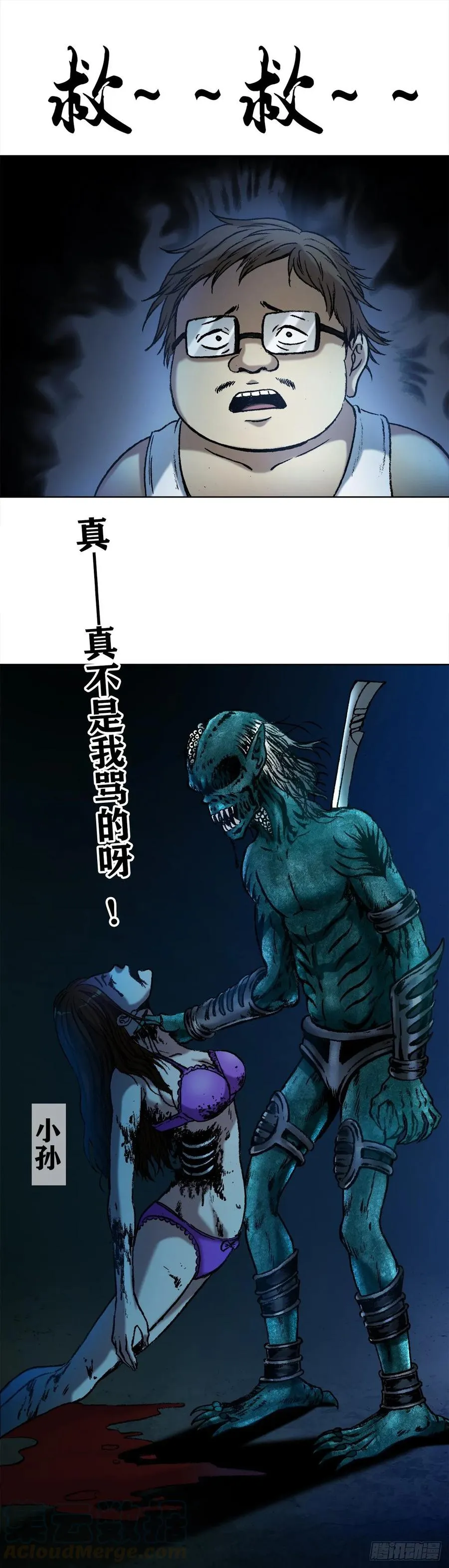 1 预言 第31页