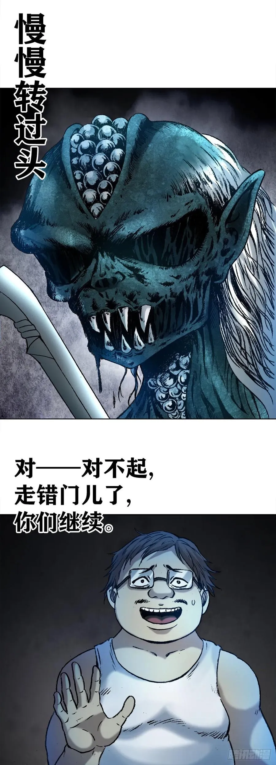 1 预言 第32页