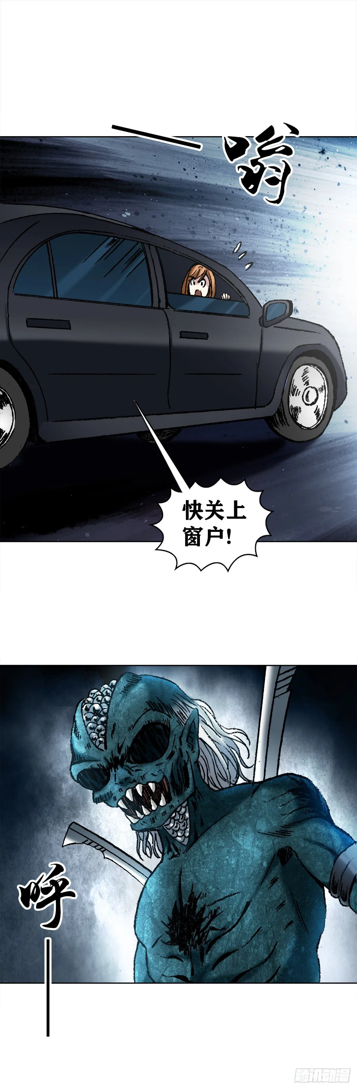 5 穷追猛打 第23页