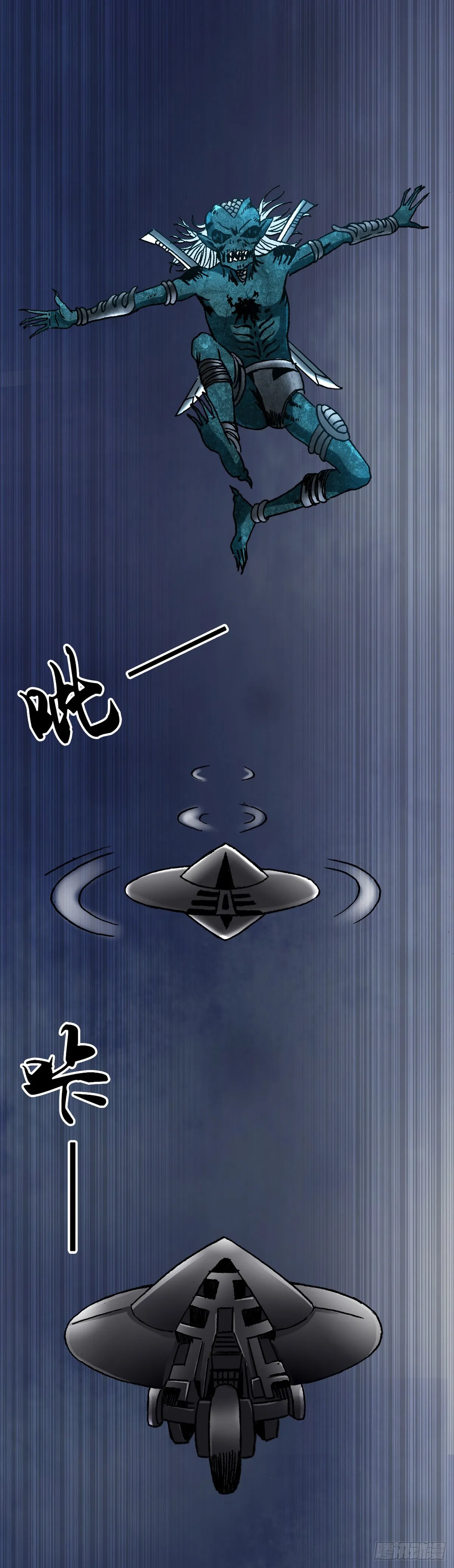 5 穷追猛打 第25页