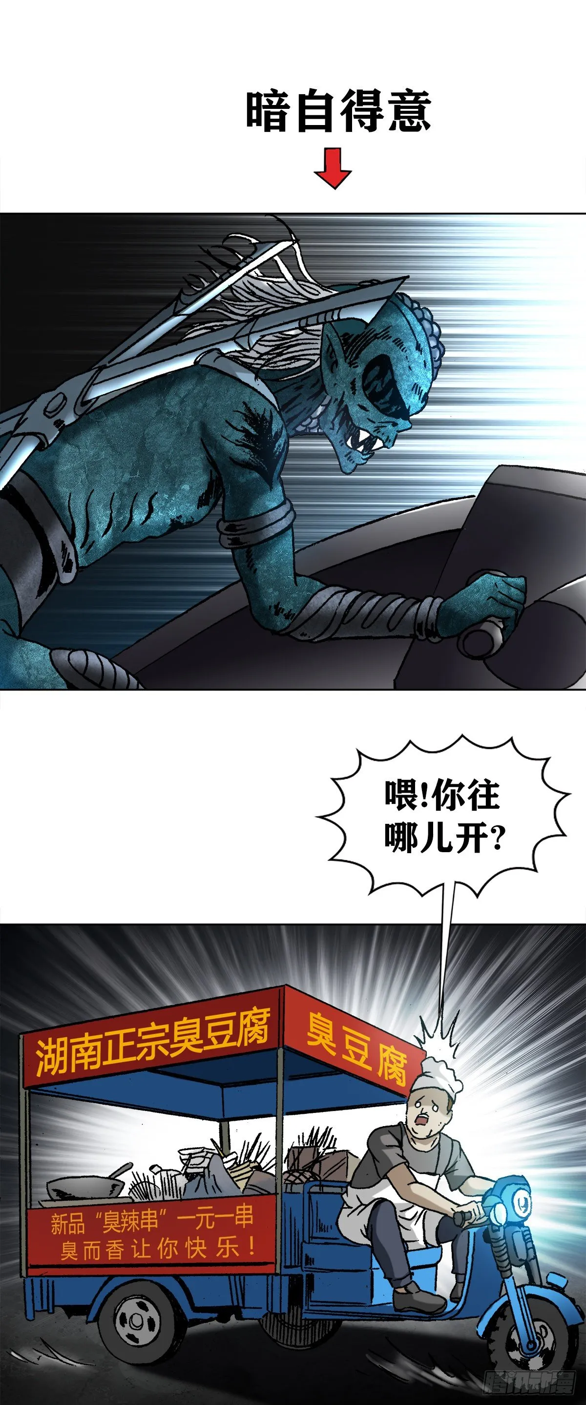 5 穷追猛打 第36页