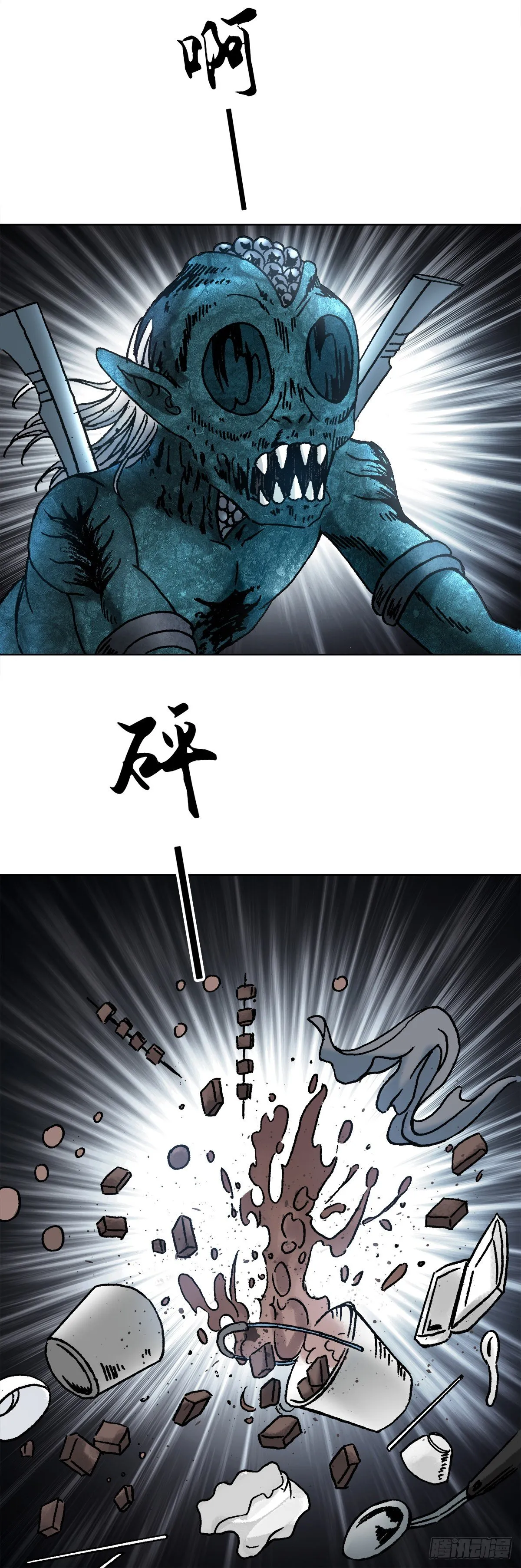 5 穷追猛打 第37页