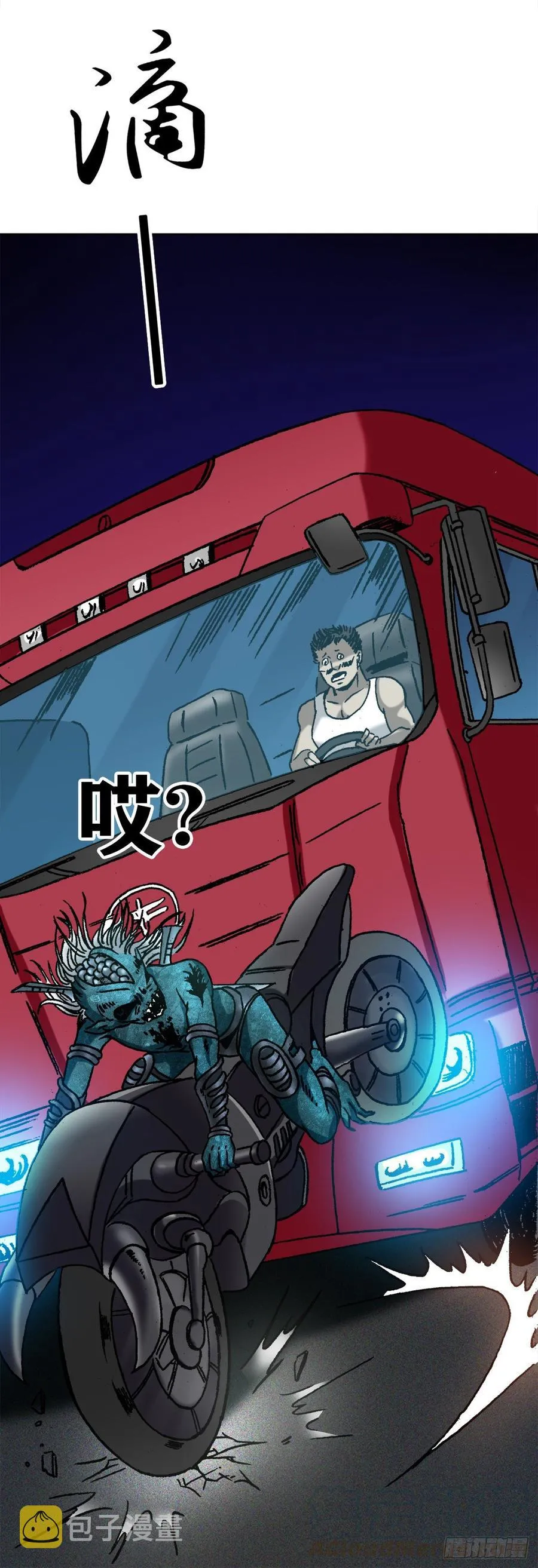 6 向金钱屈服 第16页