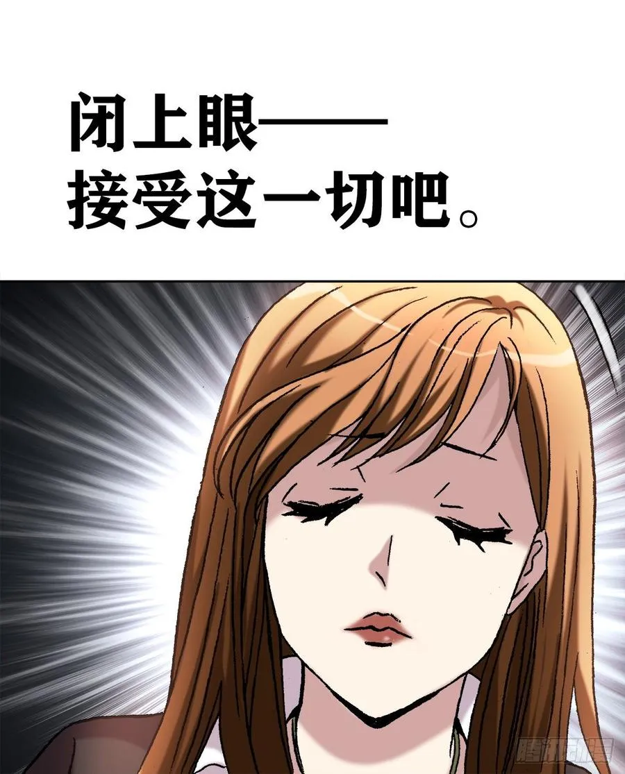 6 向金钱屈服 第29页