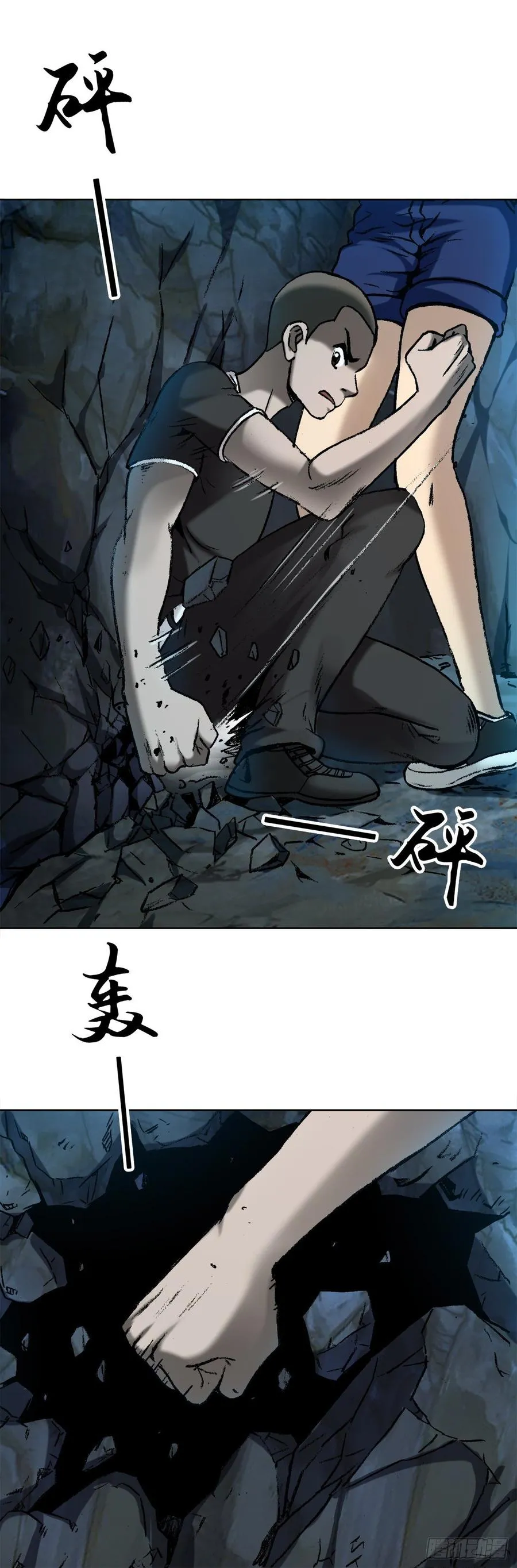 9 吃亏占便宜 第27页