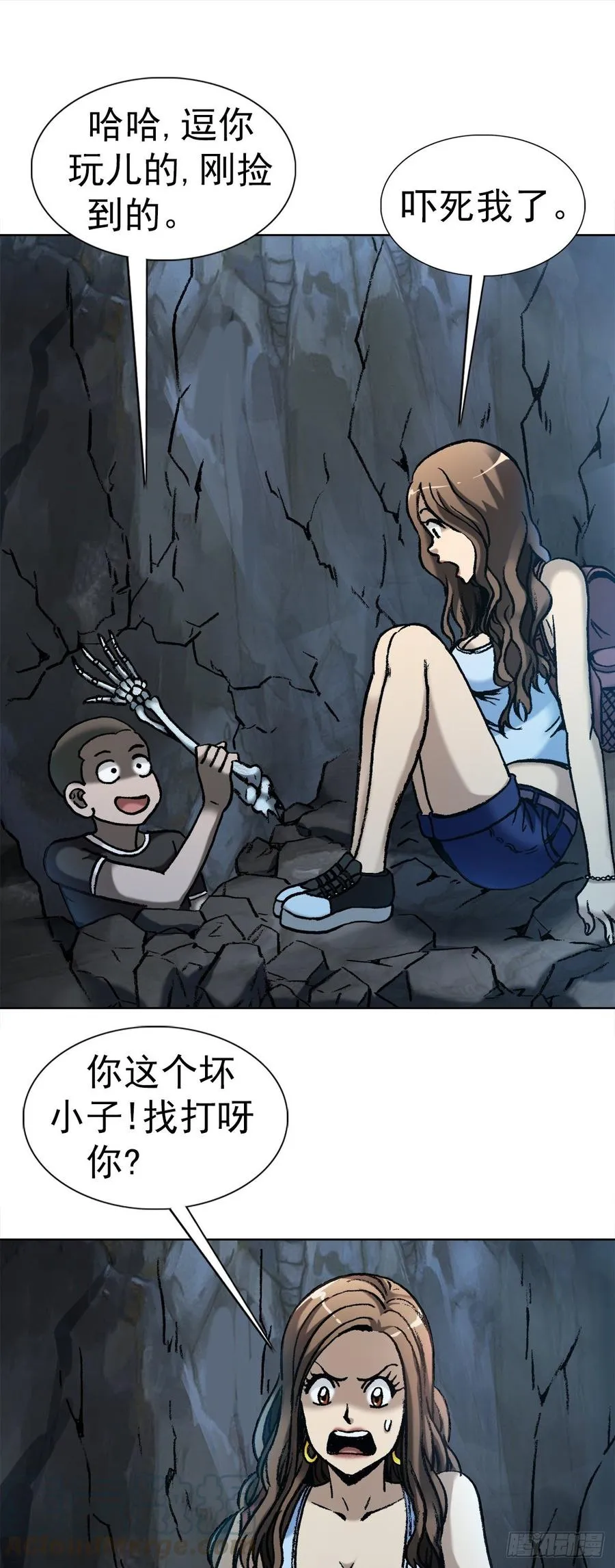 10 诅咒 第1页