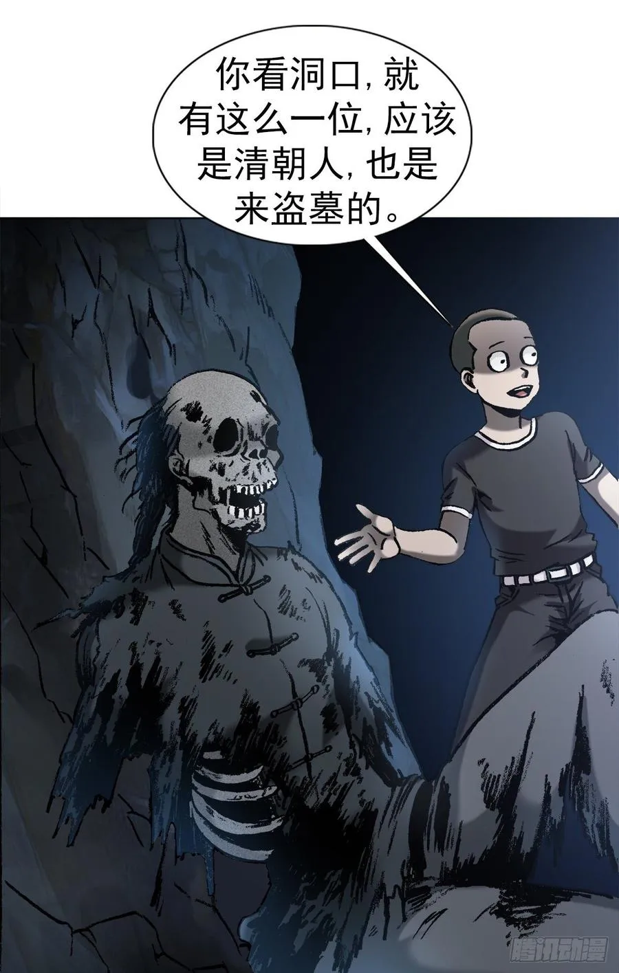 10 诅咒 第3页