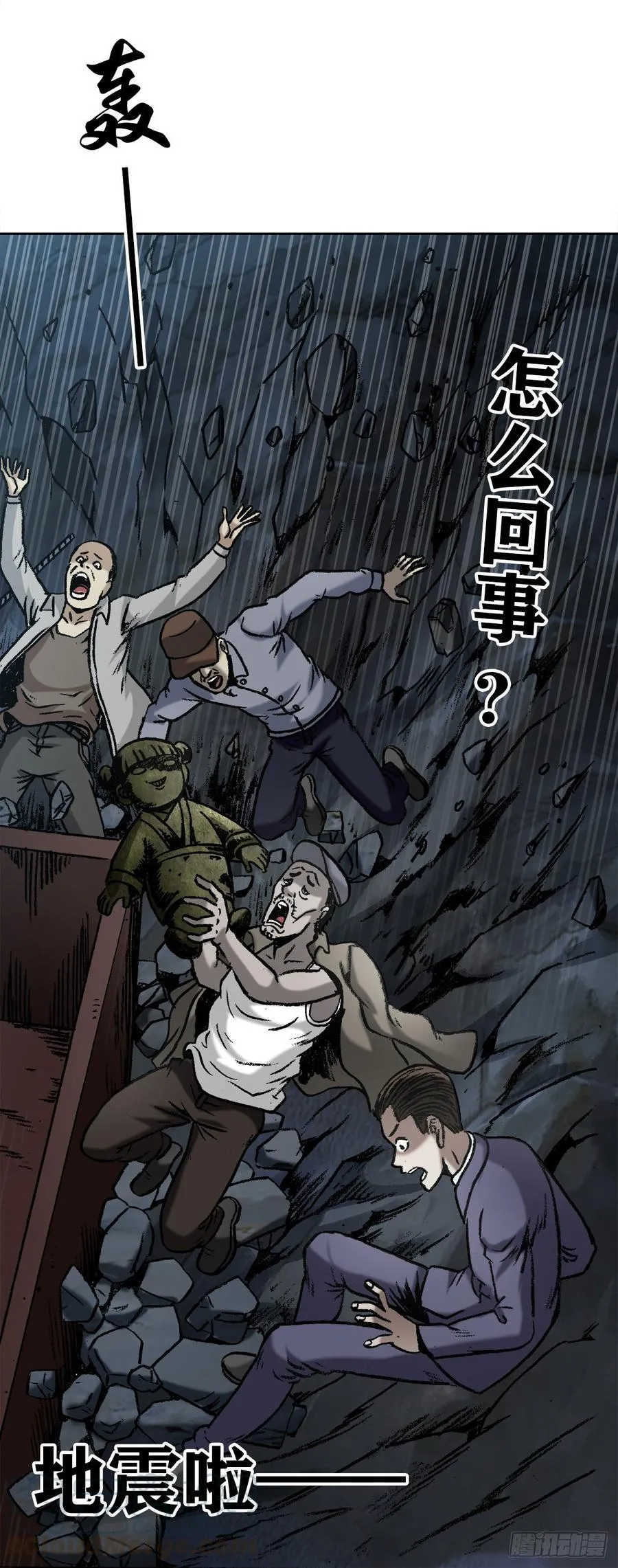 10 诅咒 第28页