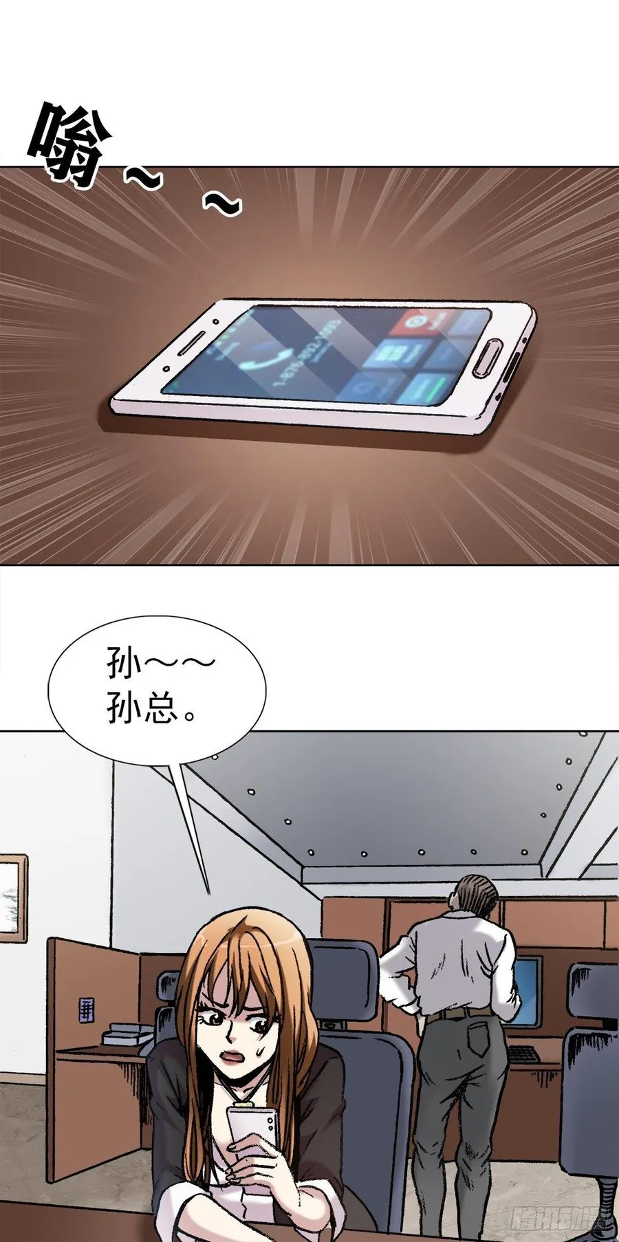 11 厄运来袭 第2页