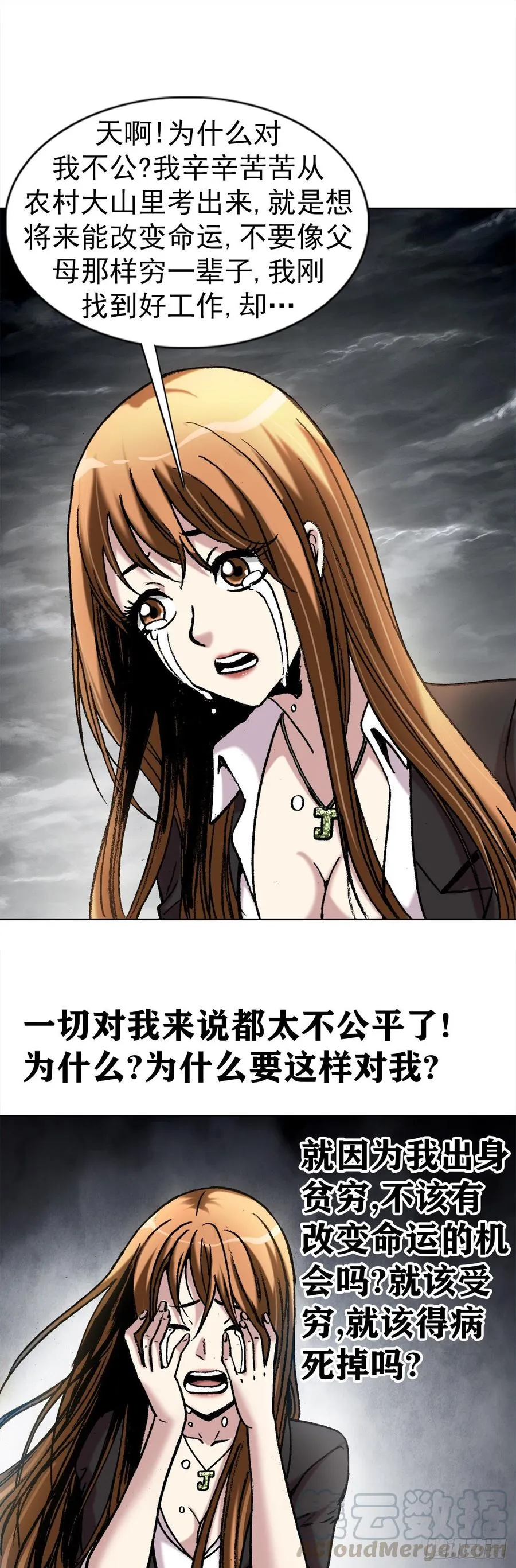 12 火锅 第1页