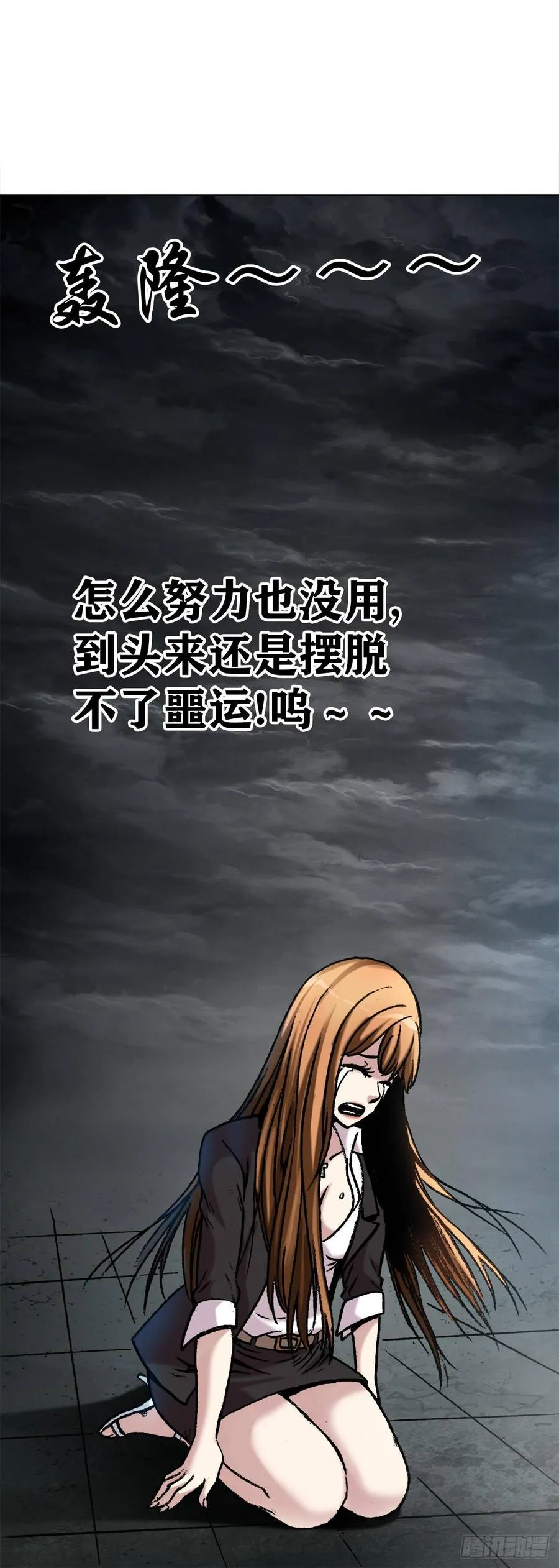 12 火锅 第3页