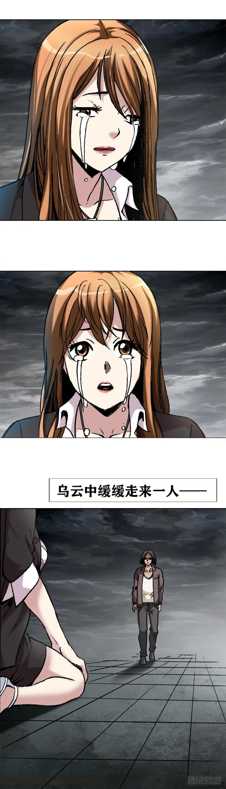 12 火锅 第4页