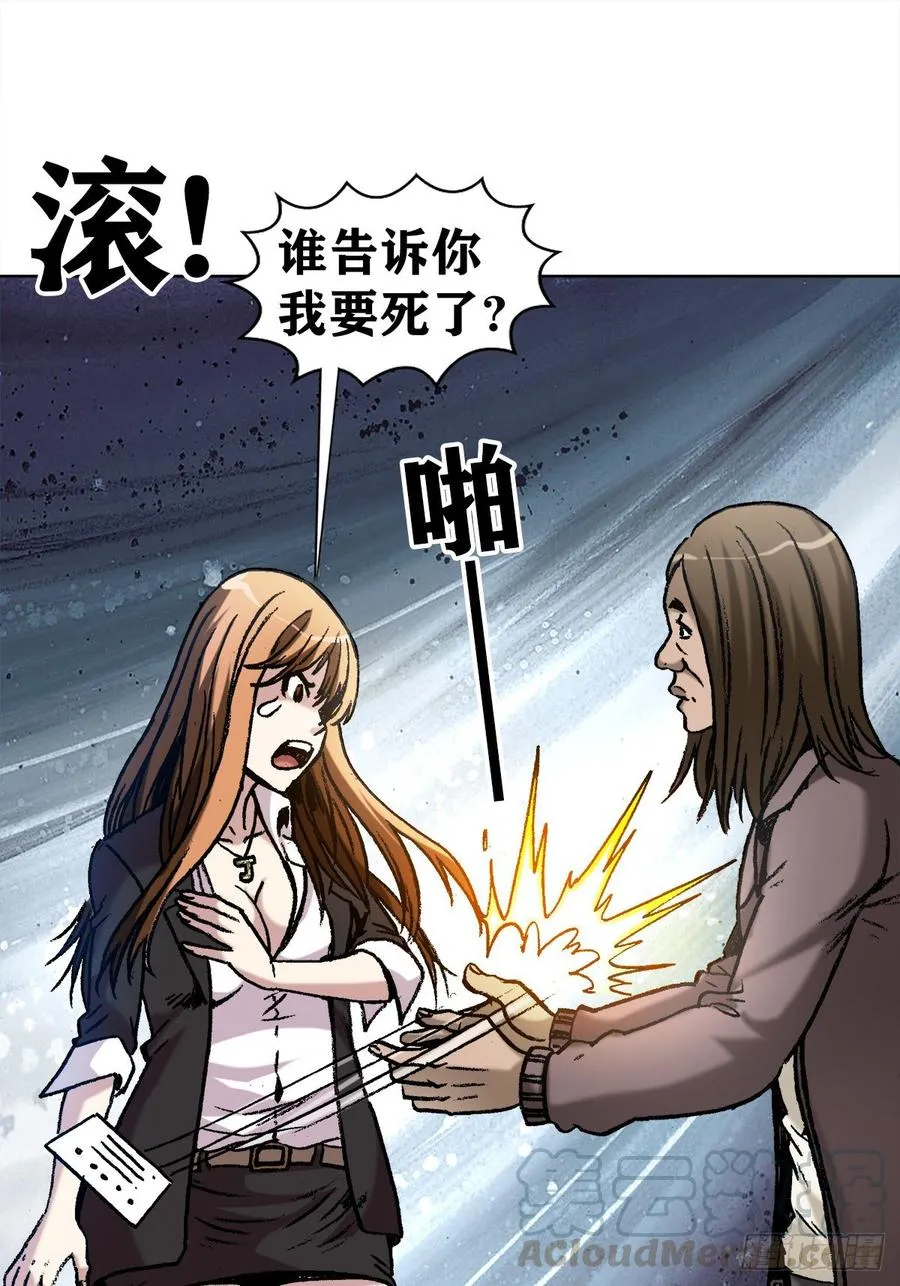 12 火锅 第7页