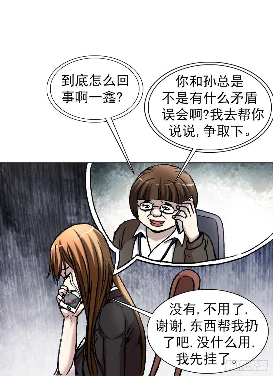 12 火锅 第12页