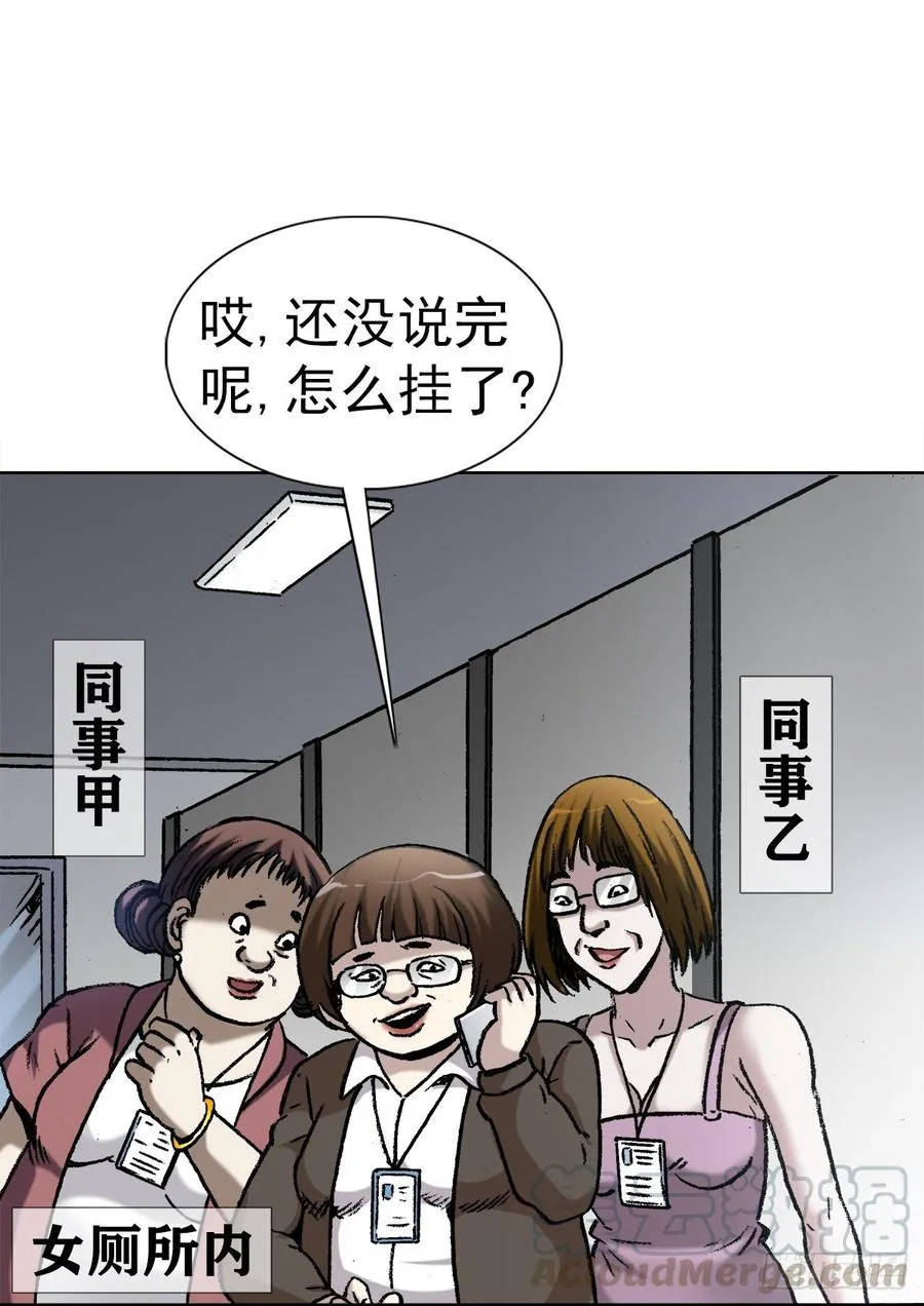 12 火锅 第13页