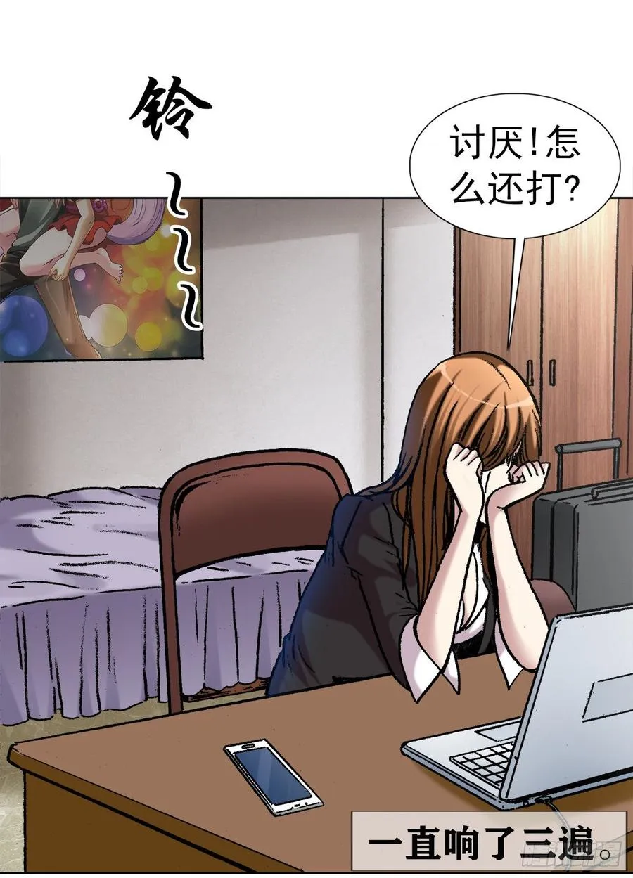 12 火锅 第15页