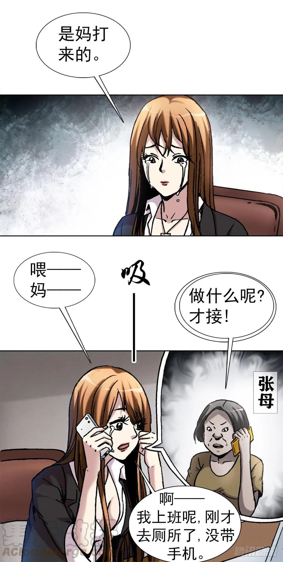 12 火锅 第16页