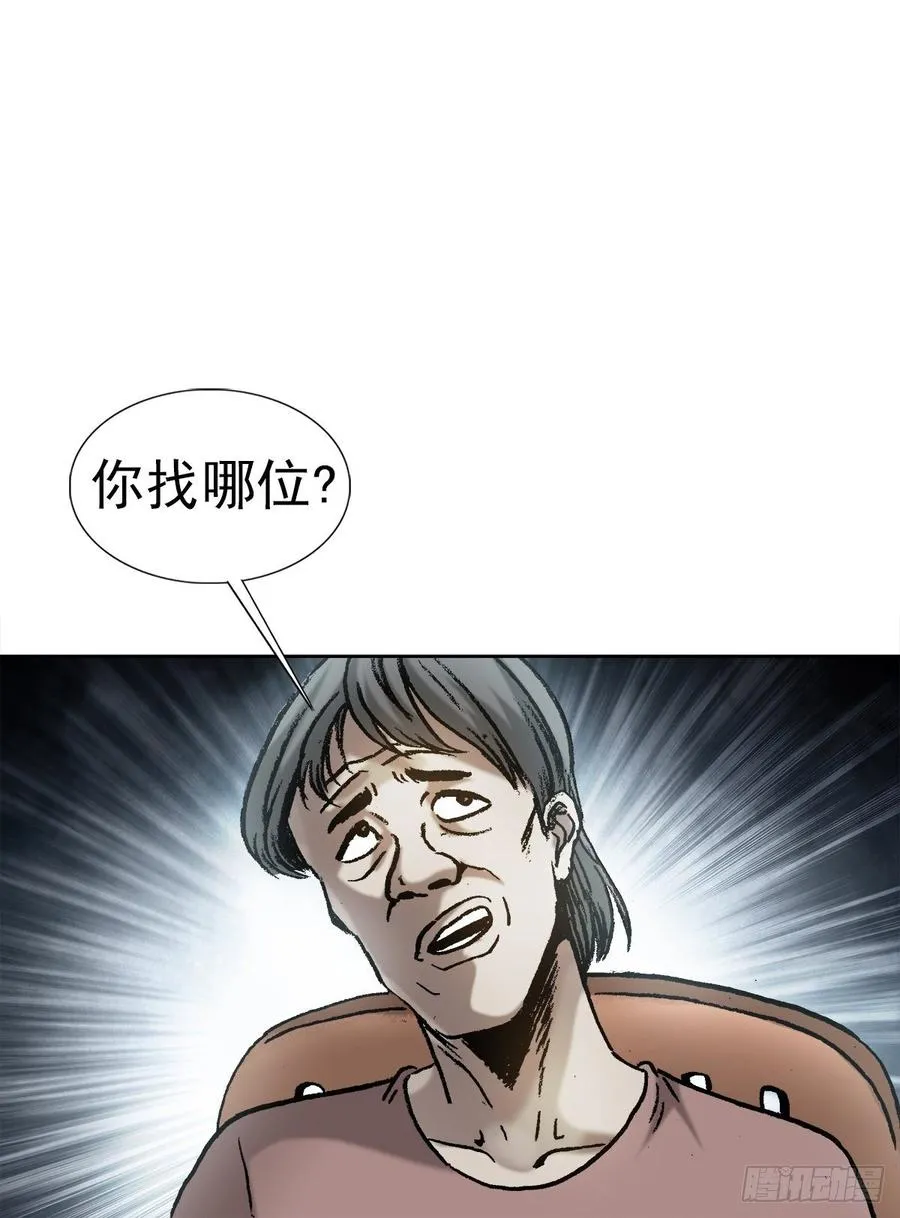 12 火锅 第27页