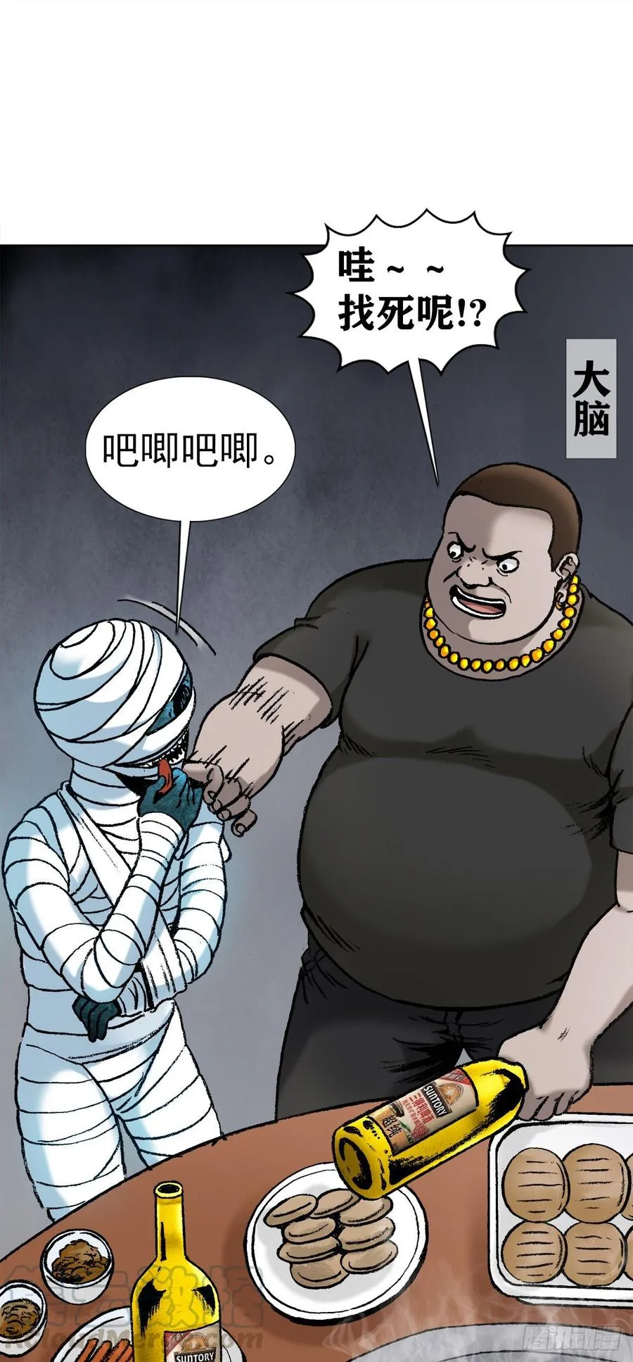 13 盘道 第1页