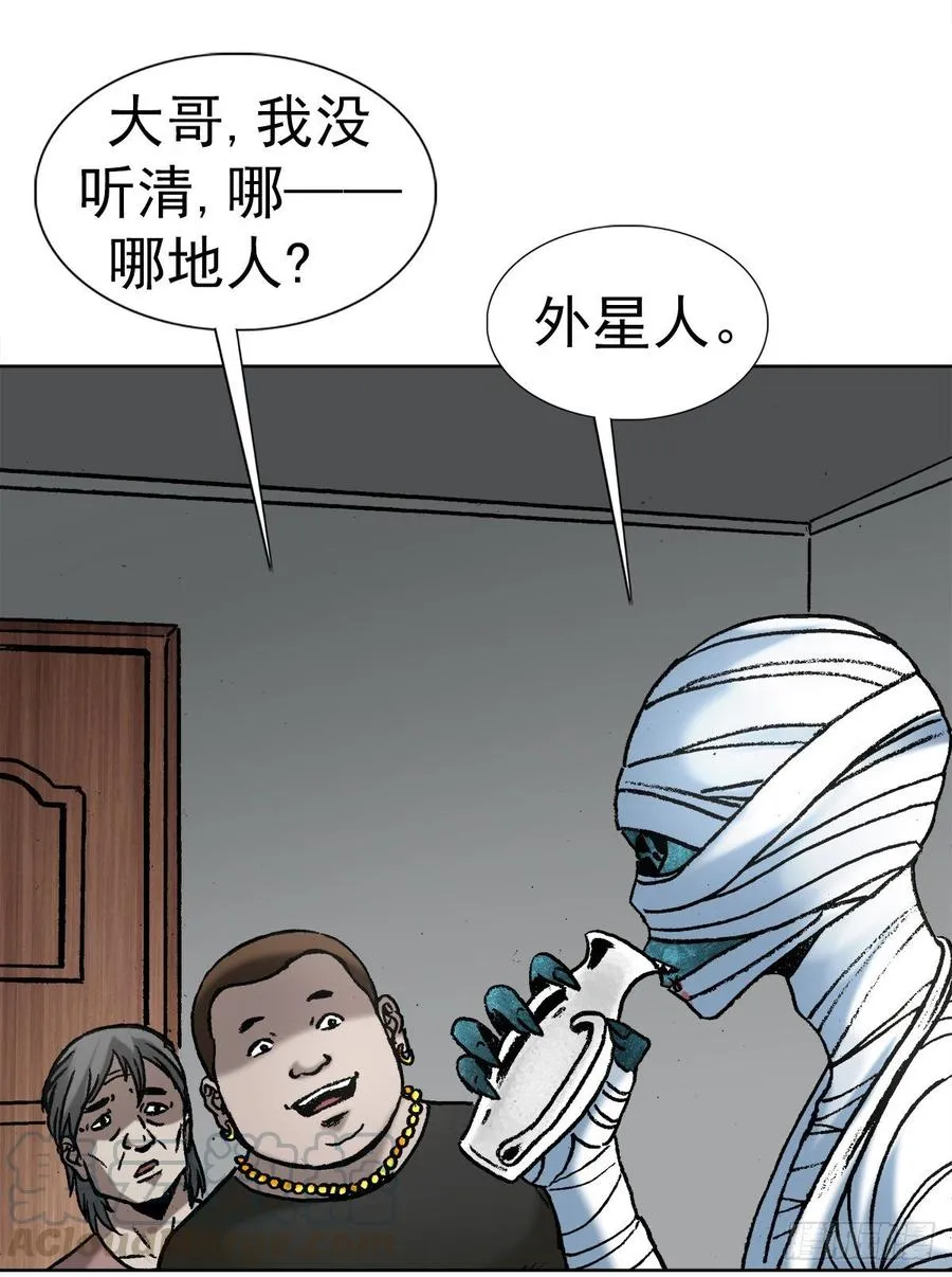 13 盘道 第25页