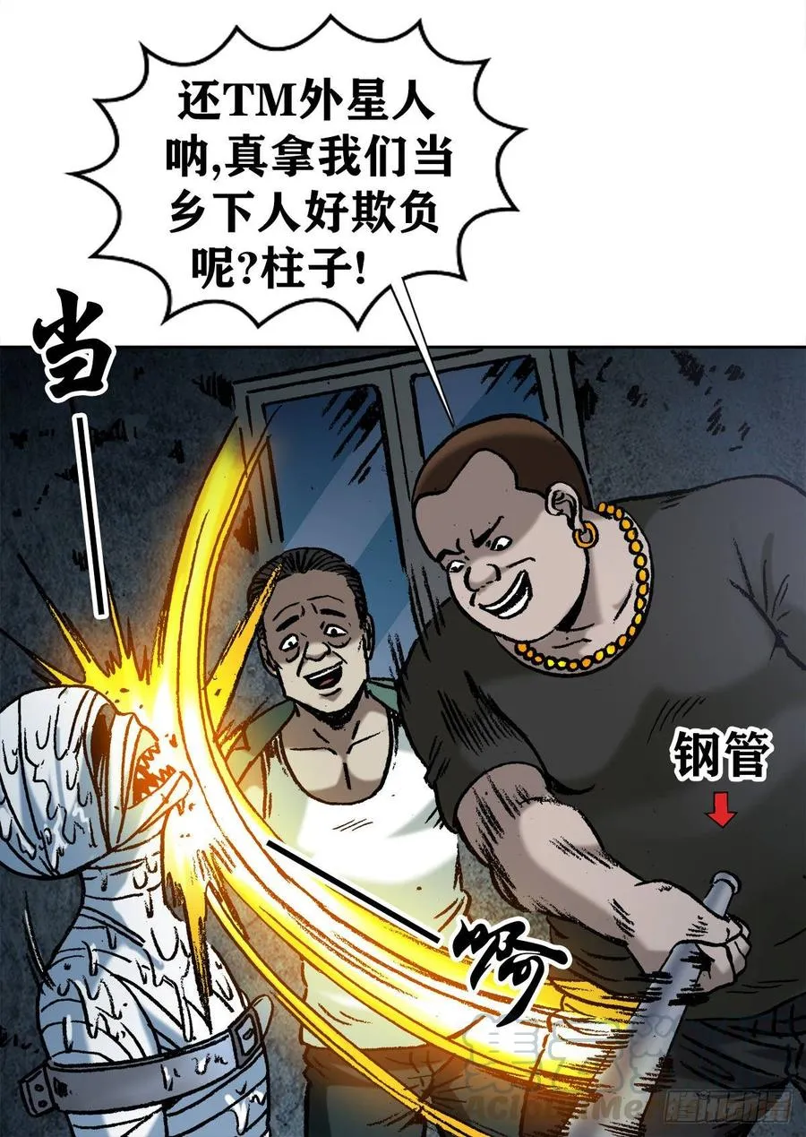 13 盘道 第31页