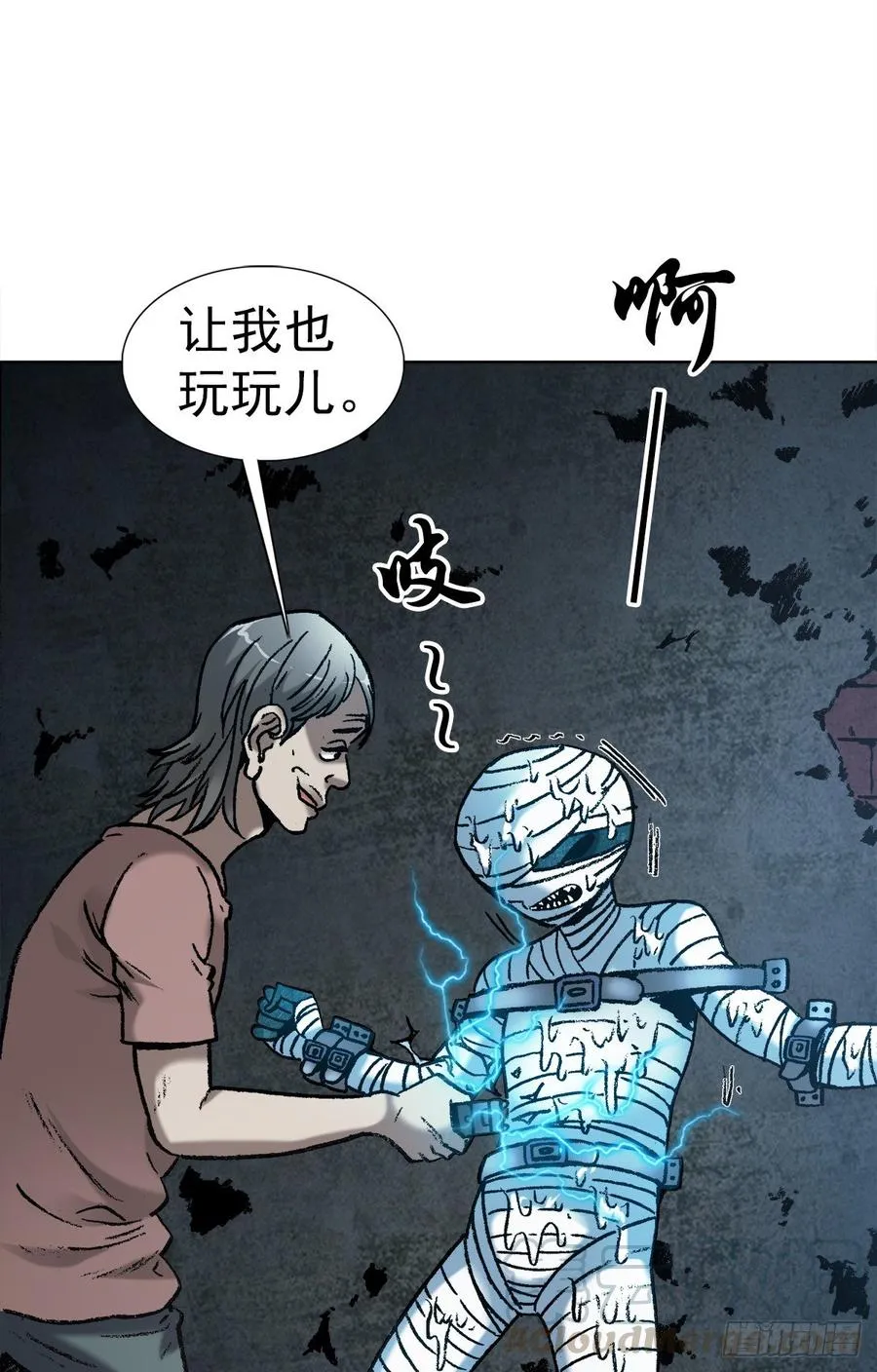 14 有病乱投医 第1页