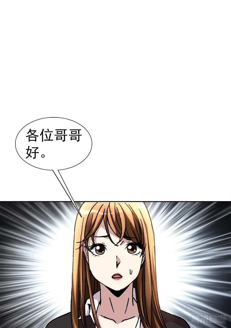 14 有病乱投医 第12页