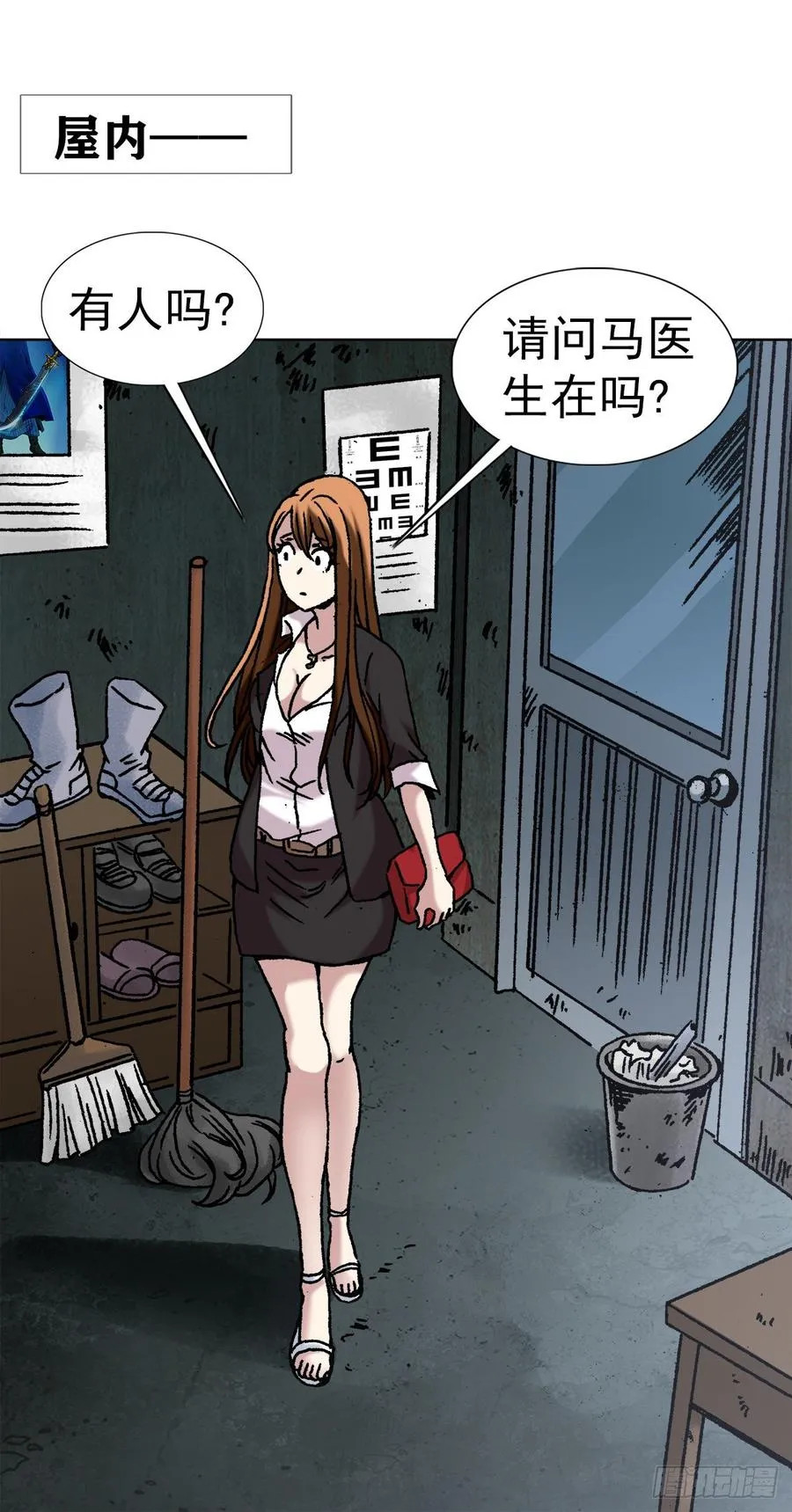 14 有病乱投医 第27页