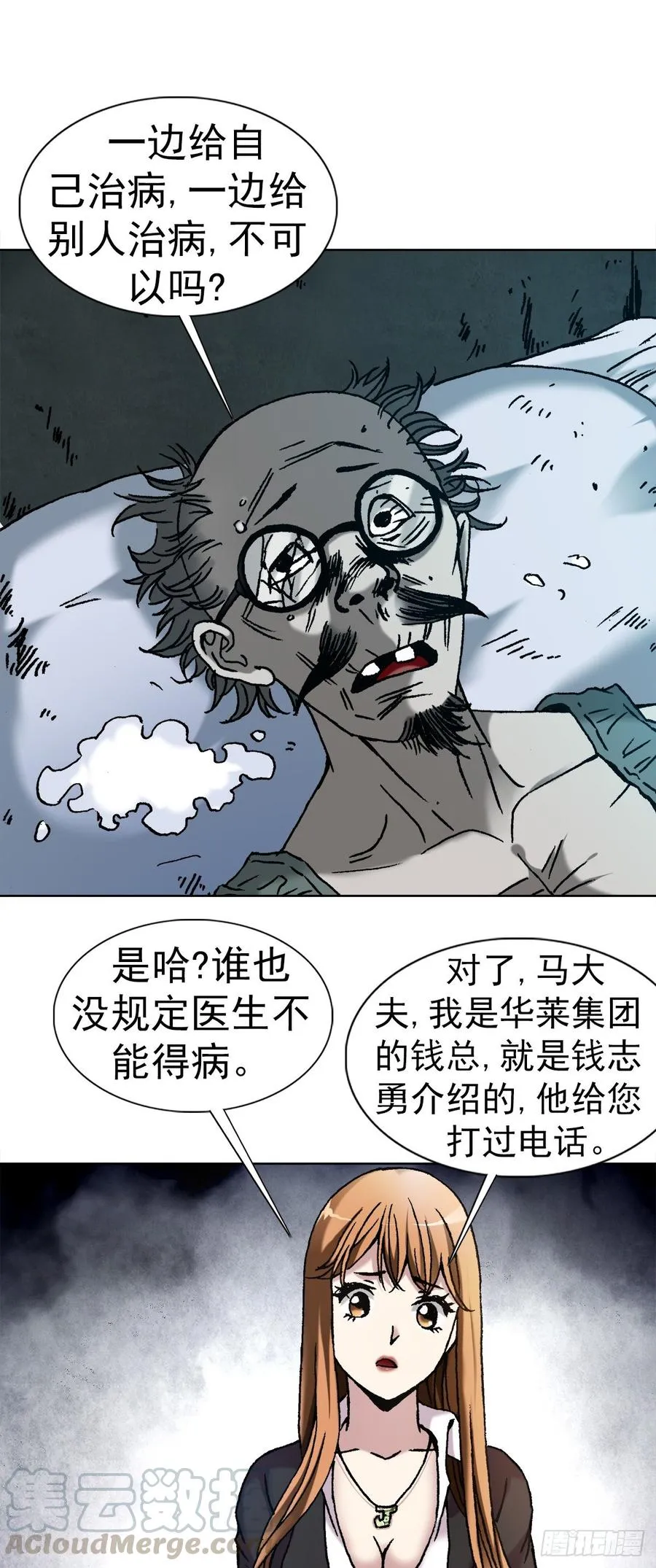 15 法器 第1页