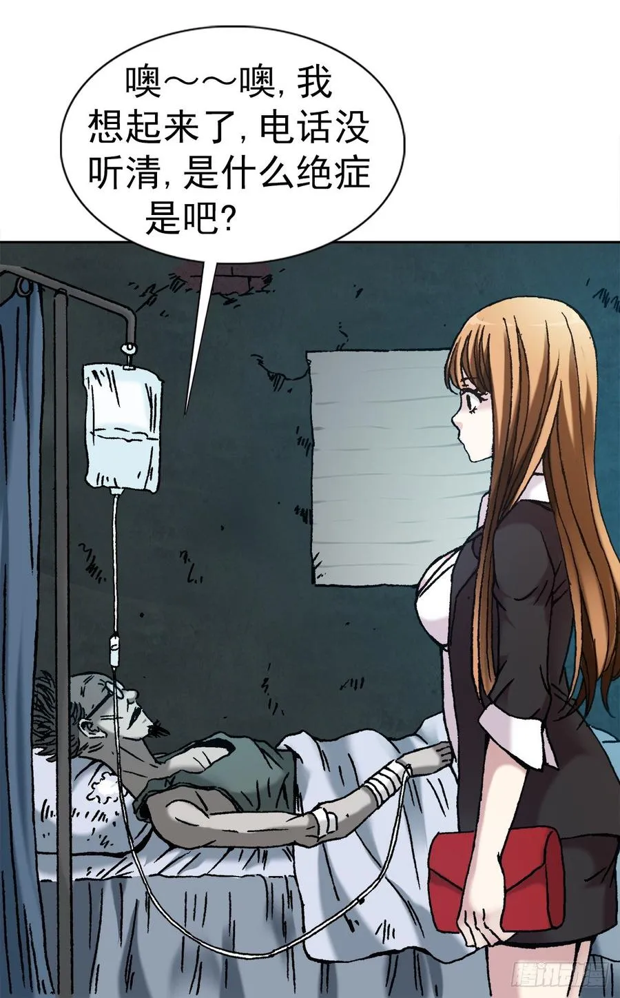 15 法器 第3页