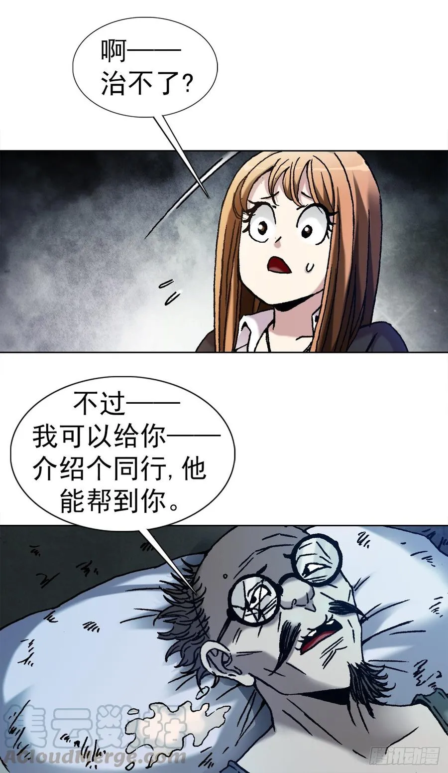 15 法器 第4页