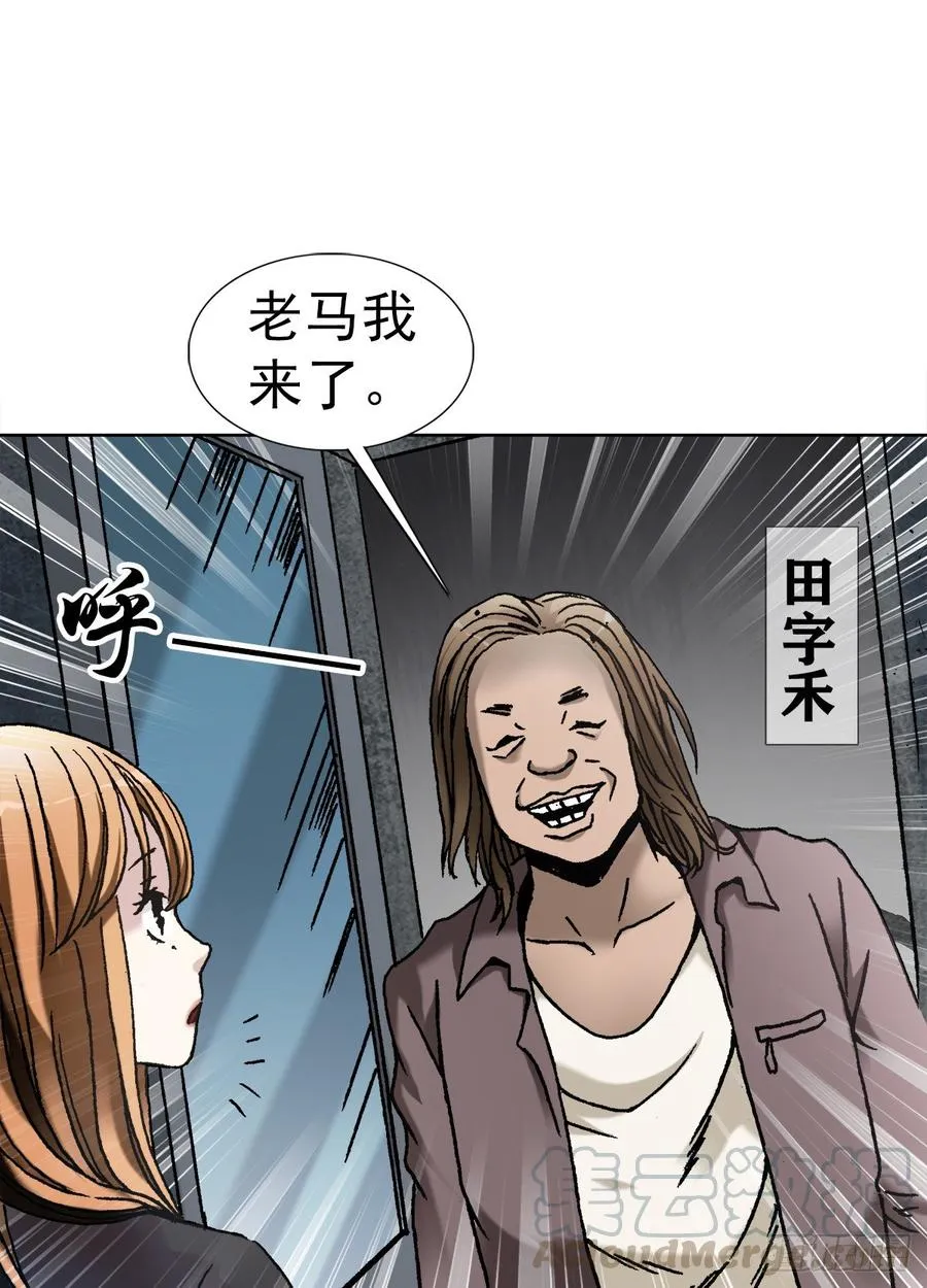 15 法器 第7页