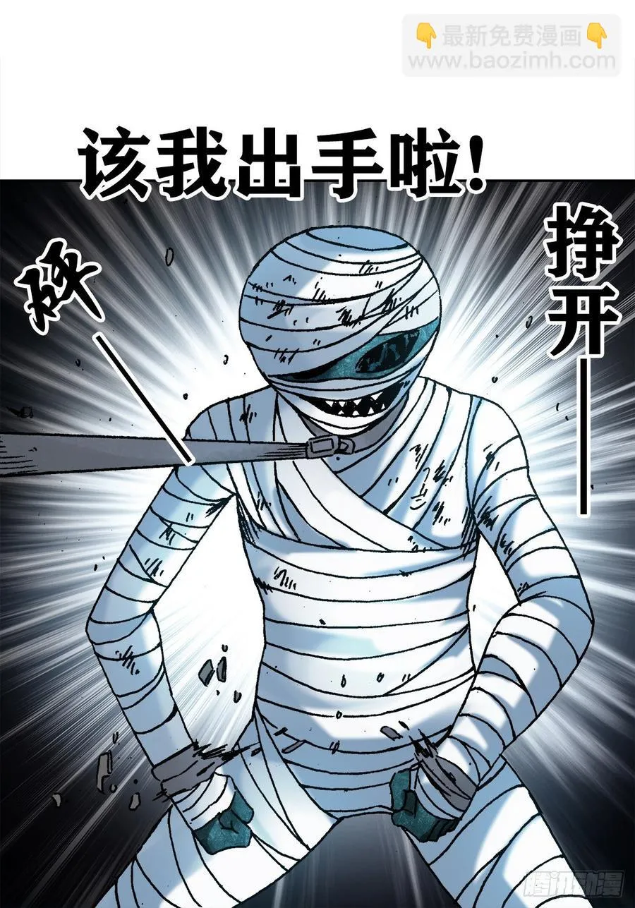 15 法器 第33页